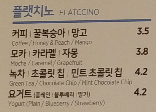 이디야커피 안산본오동2호점