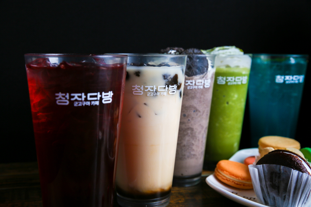 청자다방 송정역점
