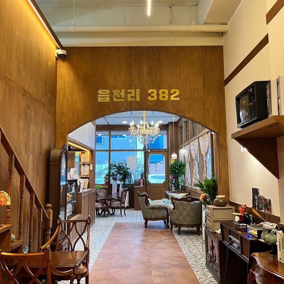 읍천리382 모종점