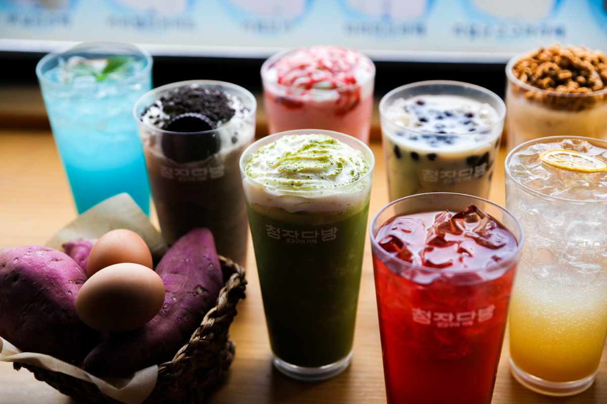 청자다방 송정역점