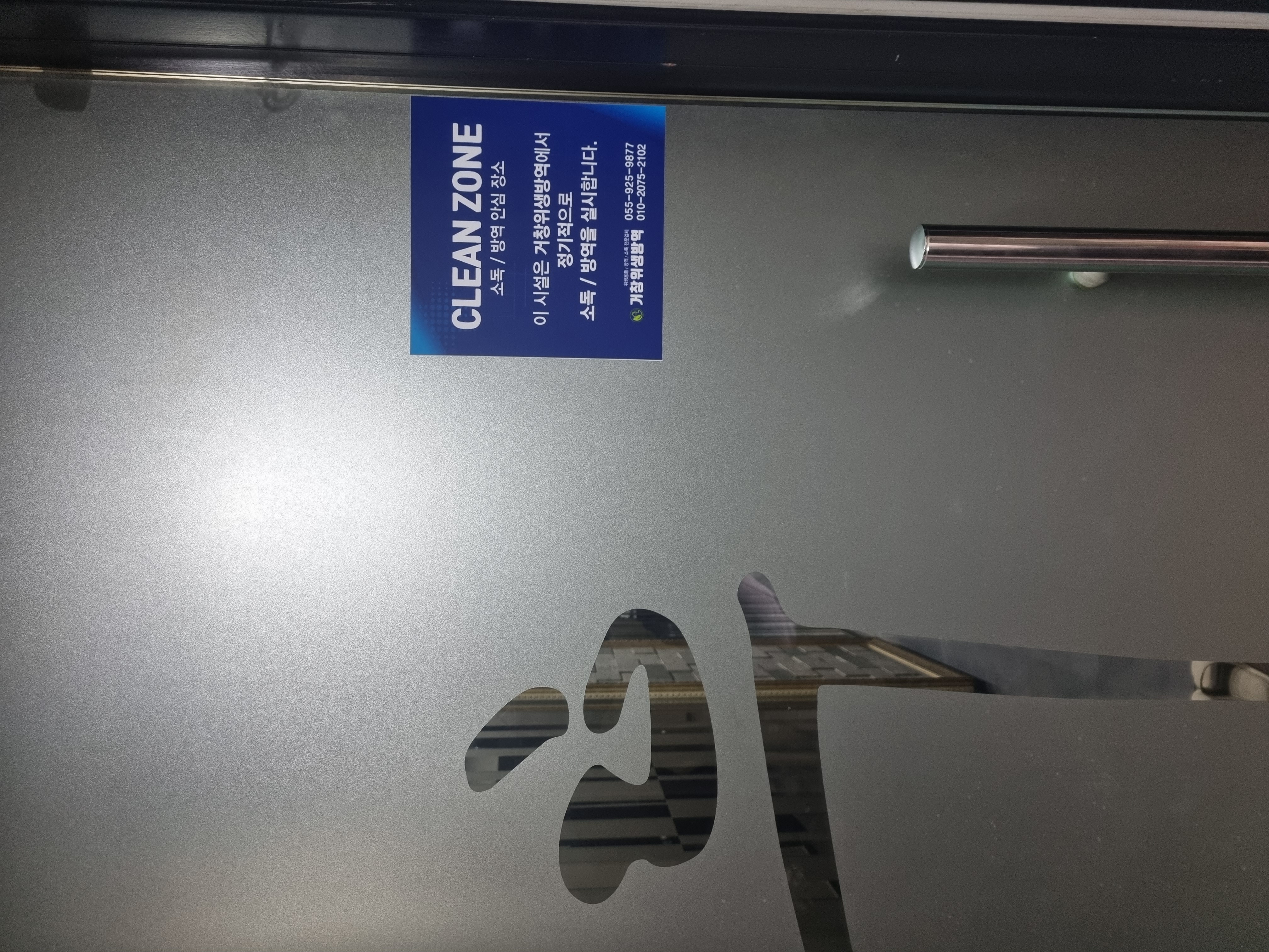 후타이마사지 photo 2