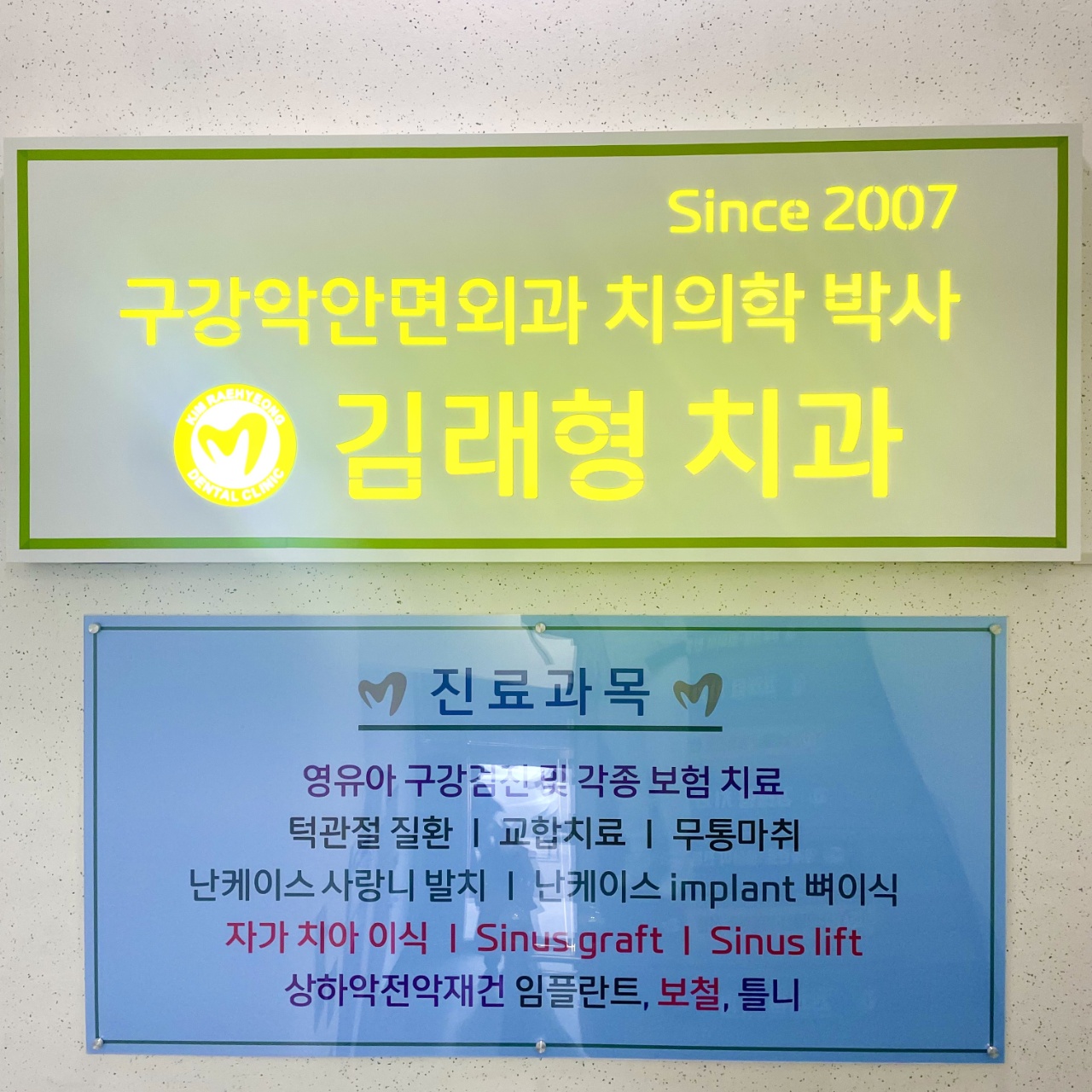 ๊น๋ํ์น๊ณผ์์ ๋ํ ์ด๋ฏธ์ง