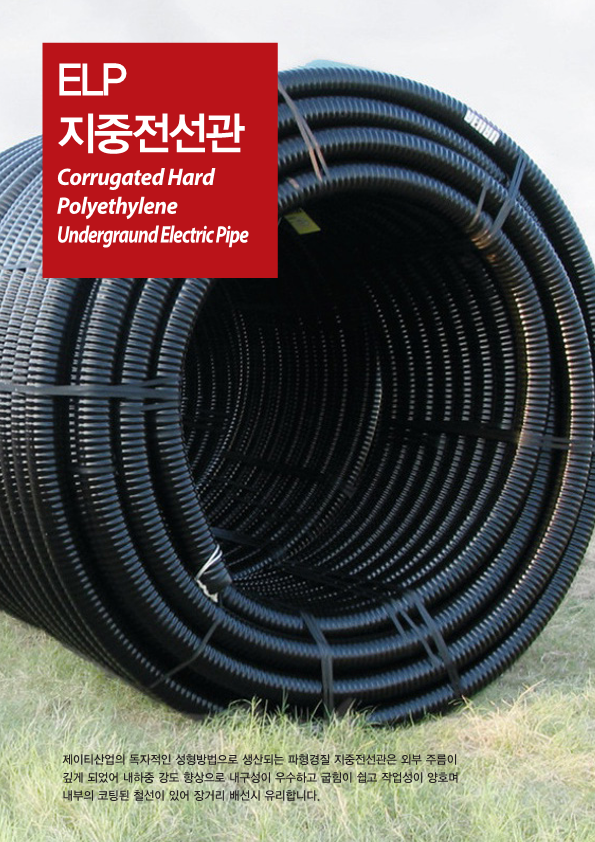제이티산업