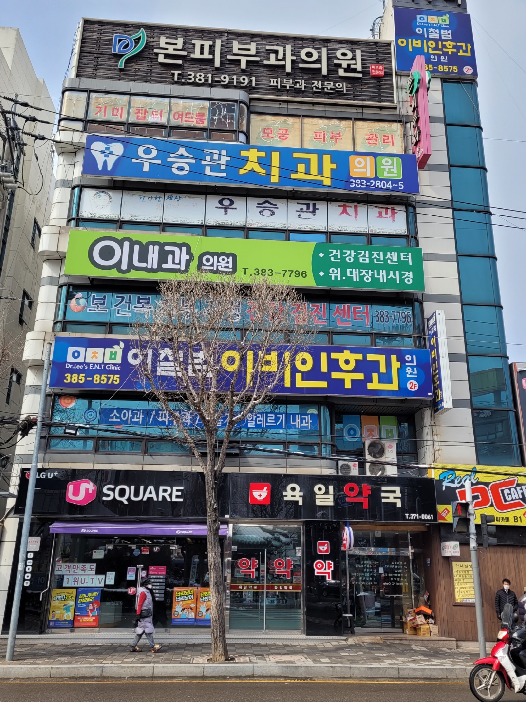 이철범이비인후과의원 대표 이미지