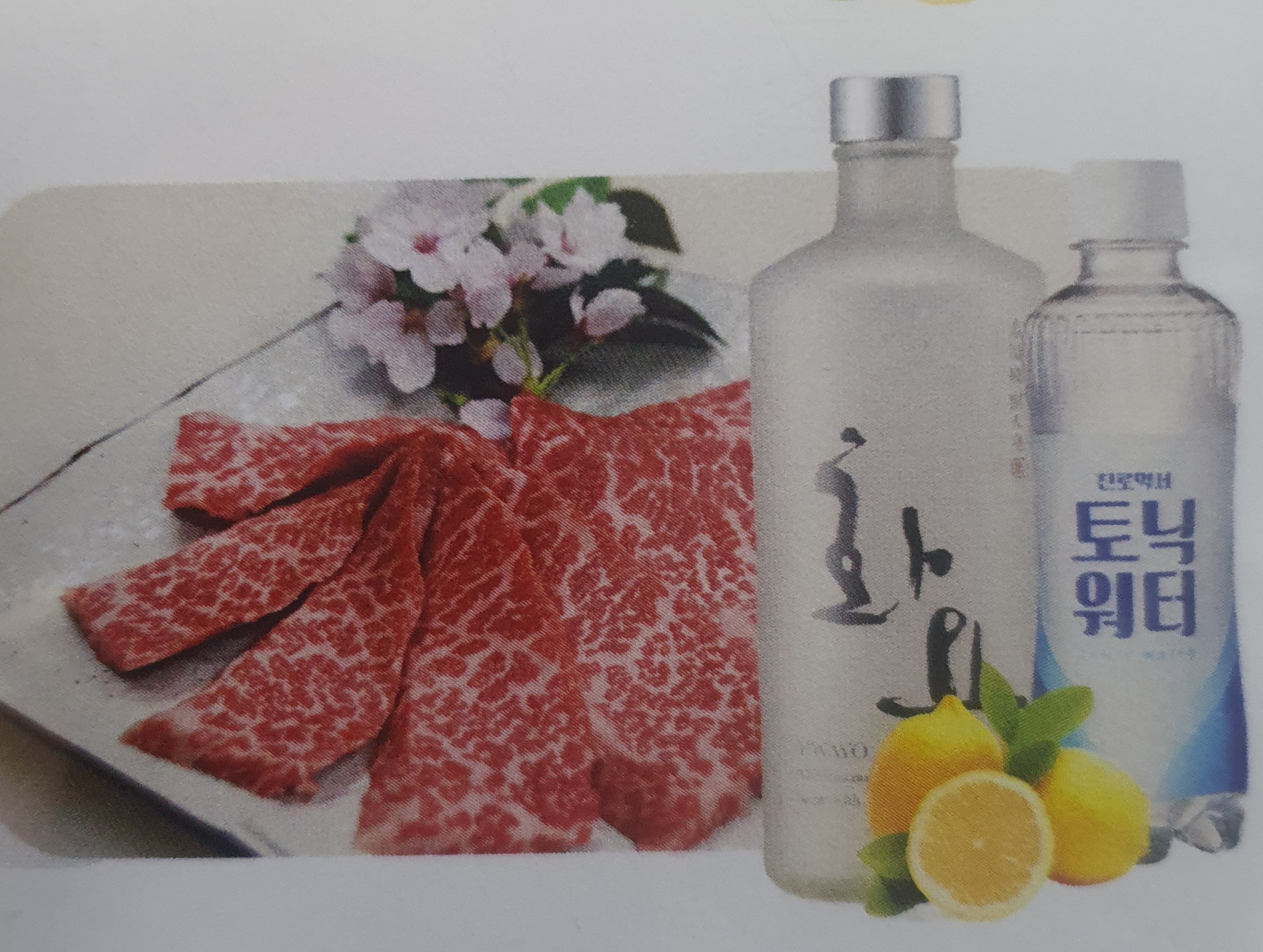 야끼니꾸 화요꽃갈비4인세트