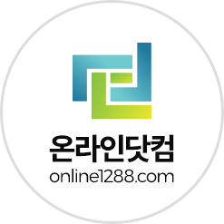 온라인닷컴