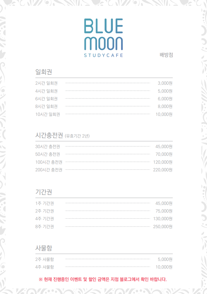업체사진