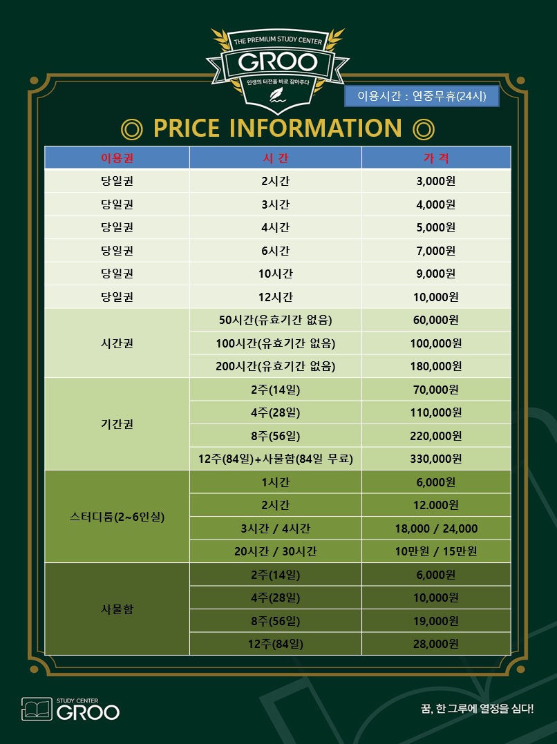 업체사진