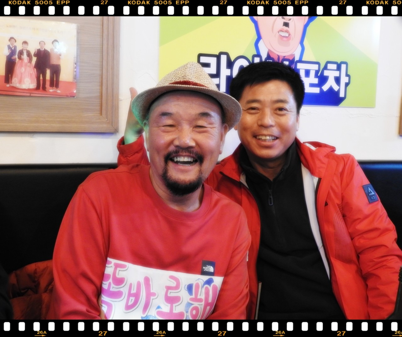 꺼벙이라이브포차