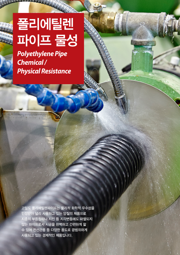 제이티산업