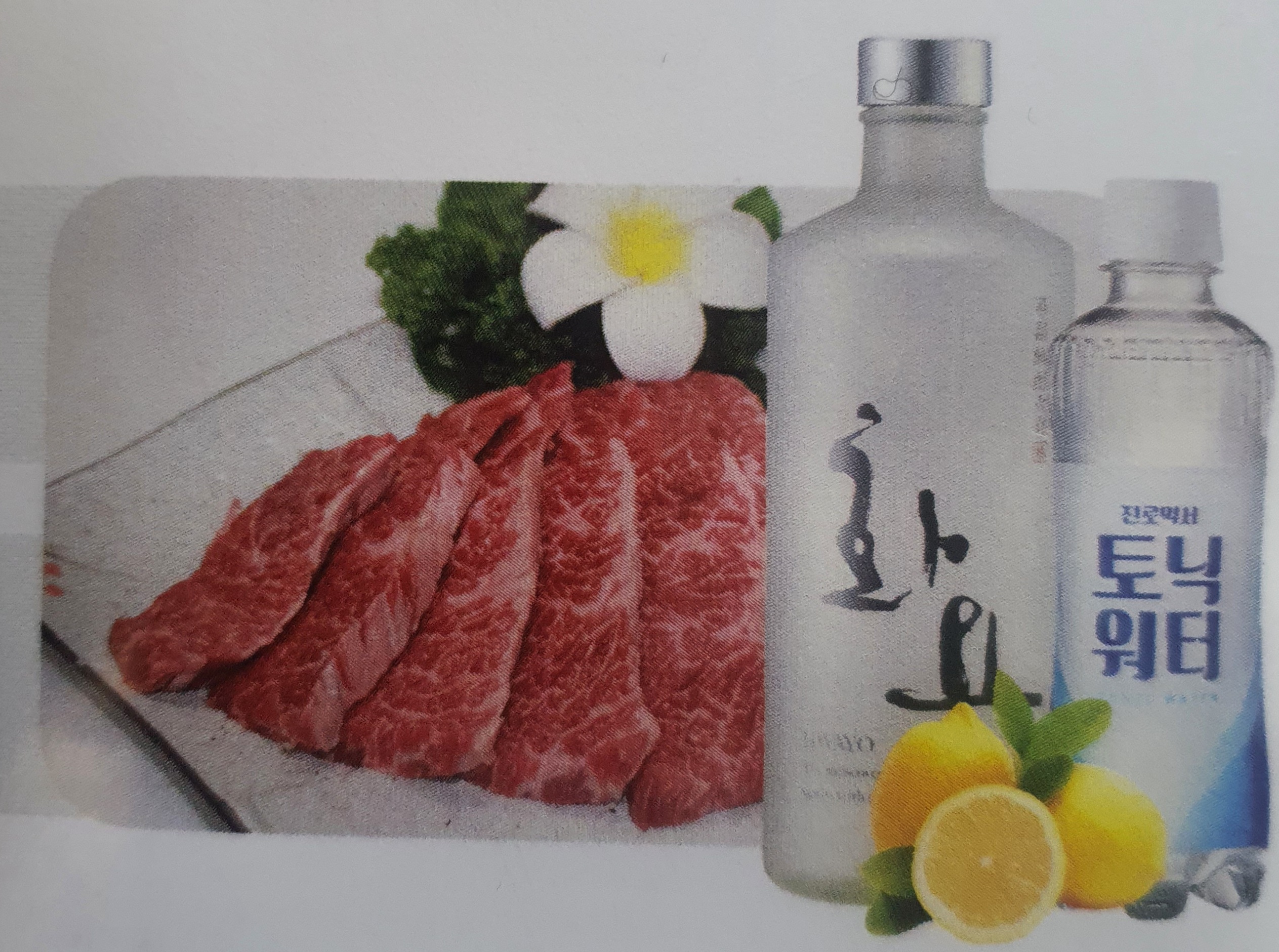 야끼니꾸풍경 사진 3
