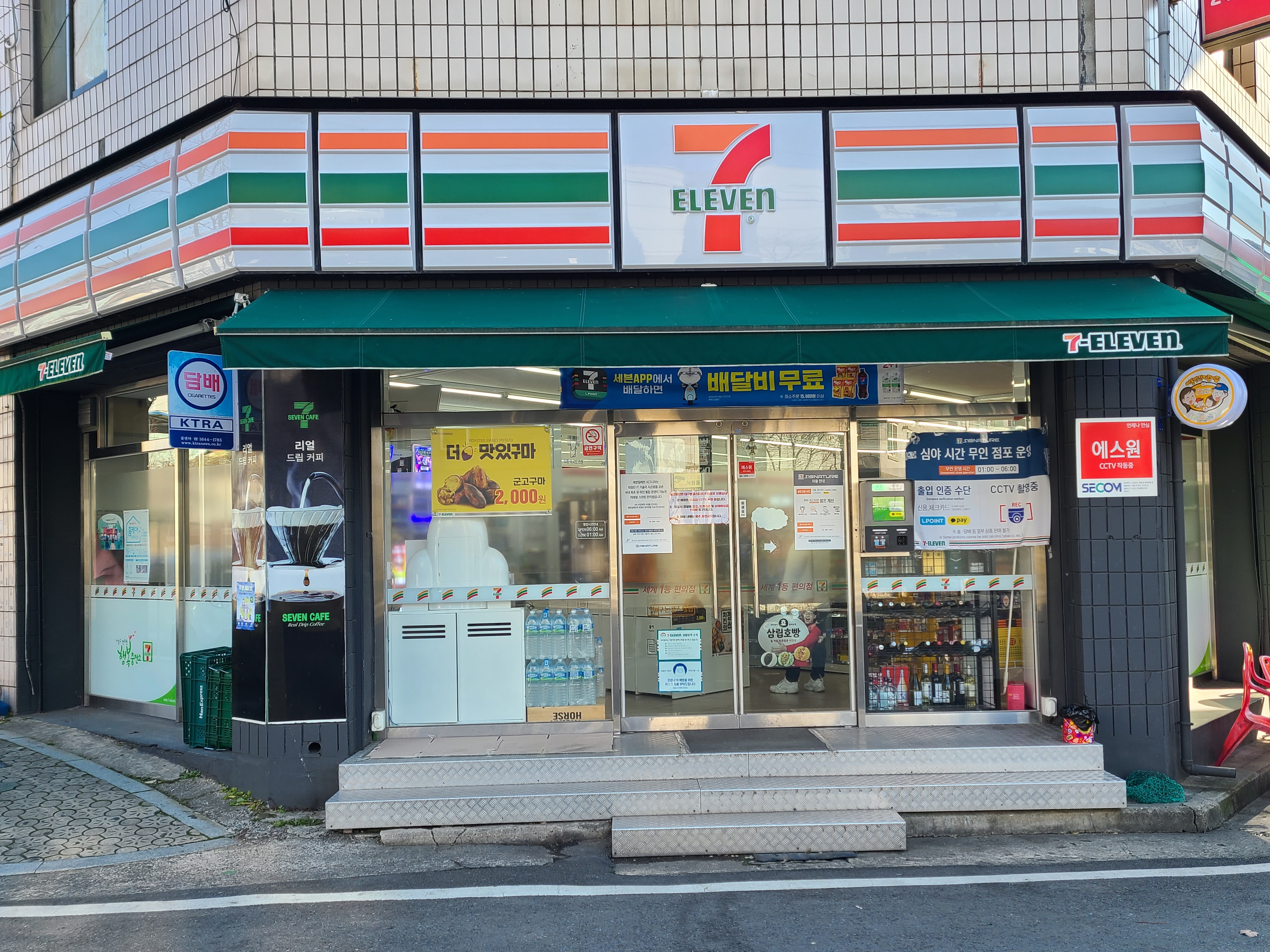 NaVET | 무인편의점 위치경북 고령군 무인점포 무인자판기 무인밀키트 무인가게 세븐일레븐 대구논공스타점