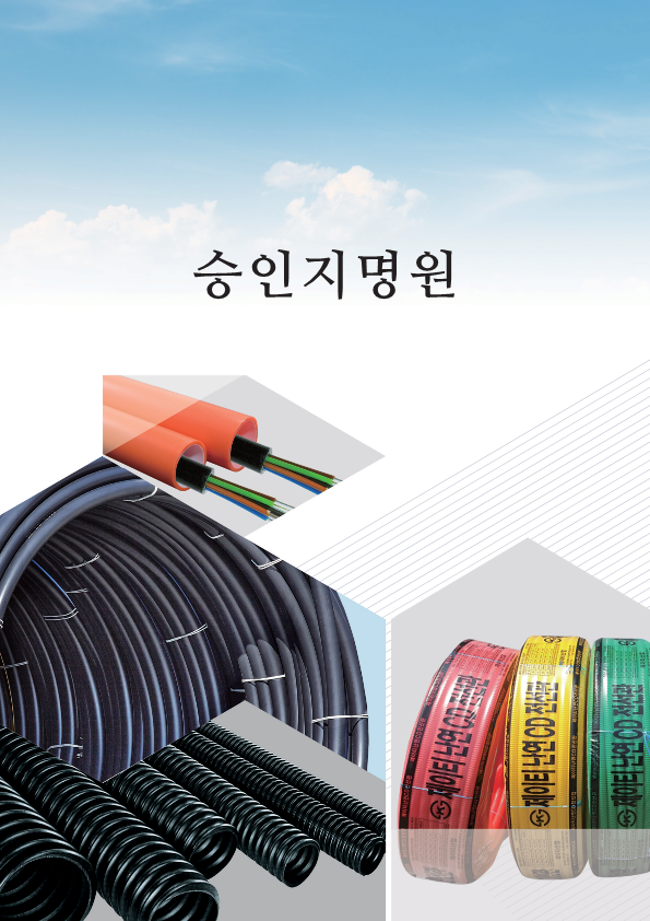 제이티산업