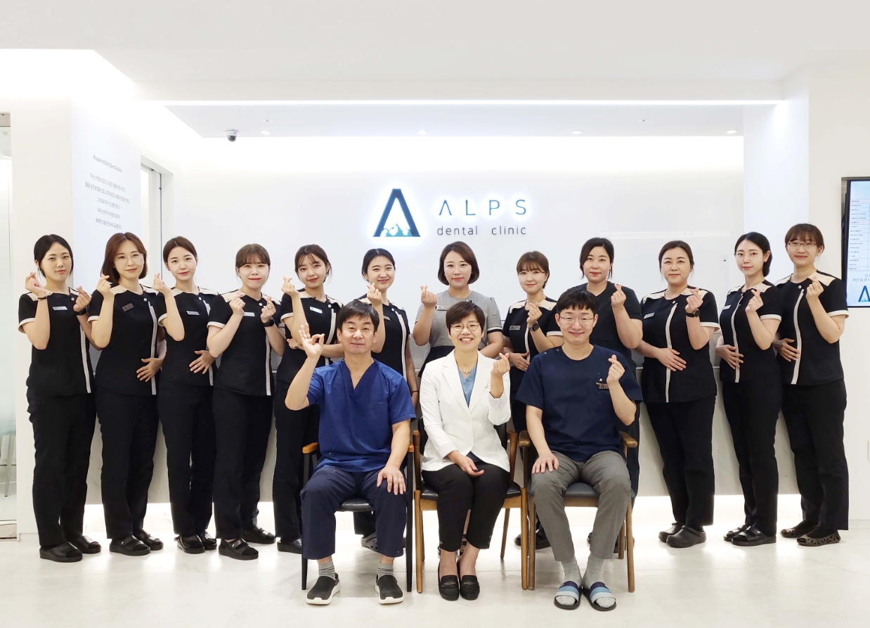 알프스치과의원 대표 이미지