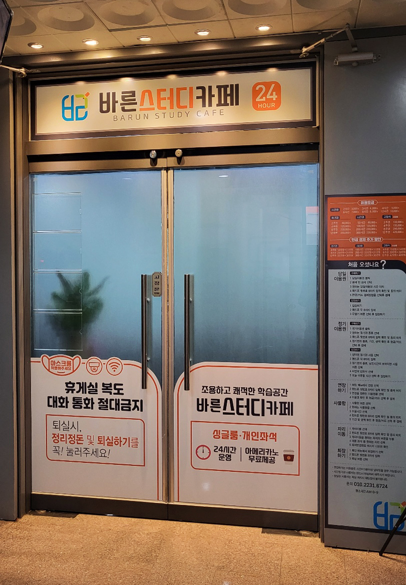 업체사진