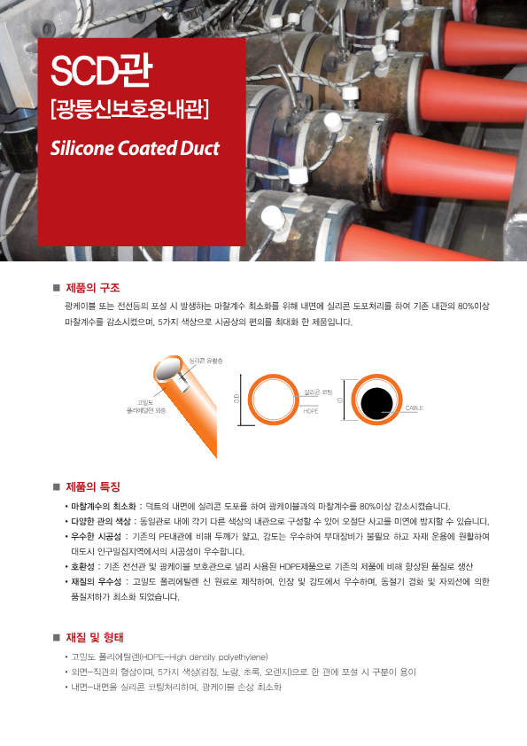 제이티산업