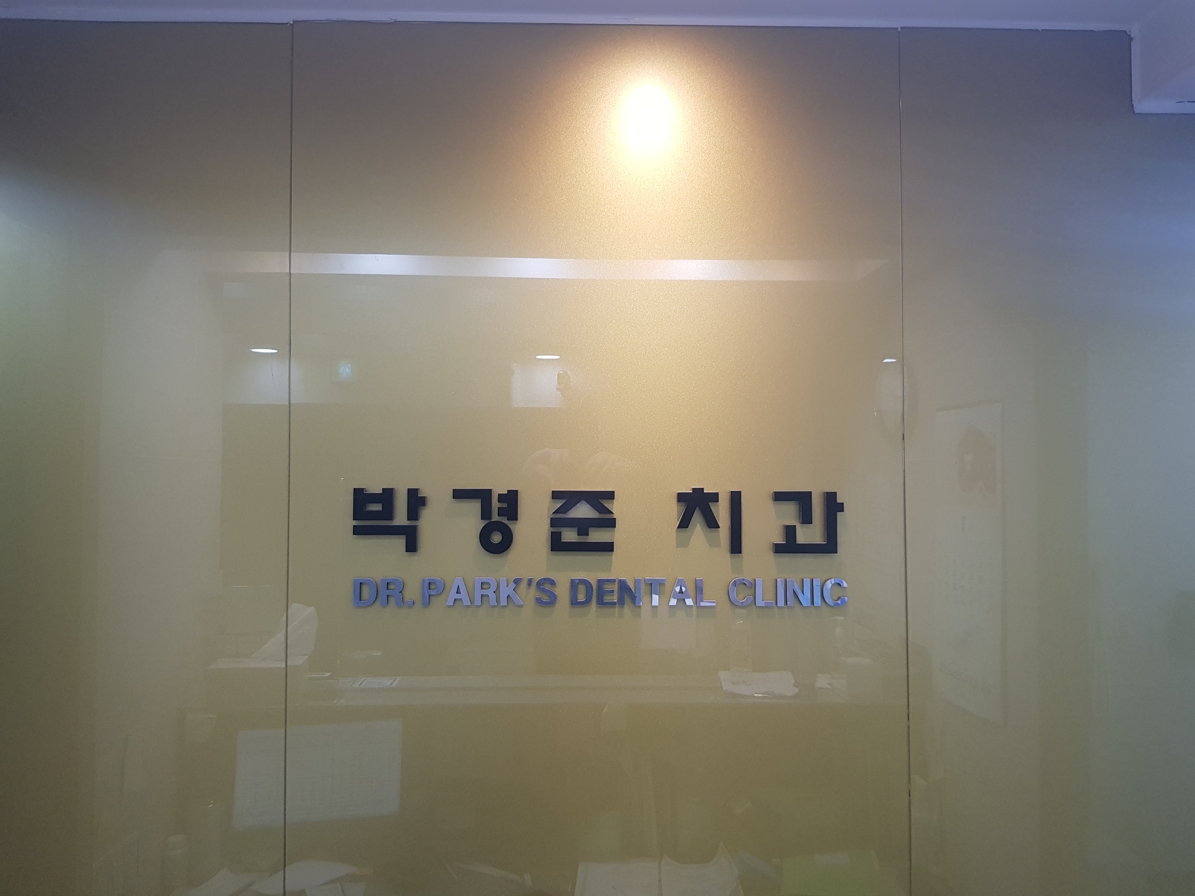 λ°κ²½μ€μΉκ³Όμμ λν μ΄λ―Έμ§