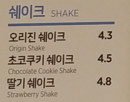 이디야커피안산