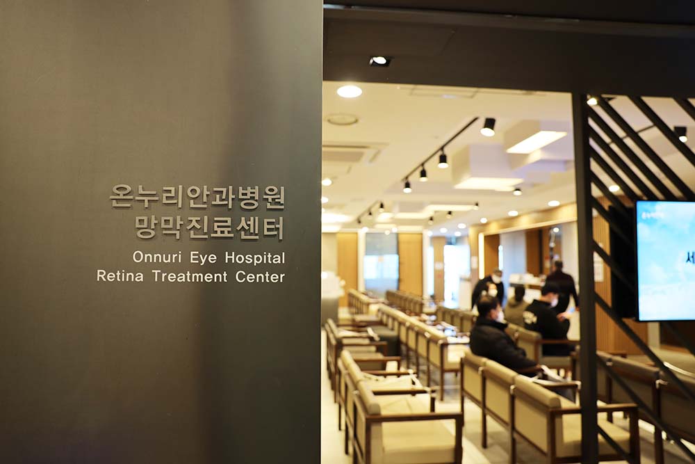 온누리안과병원 대표 이미지