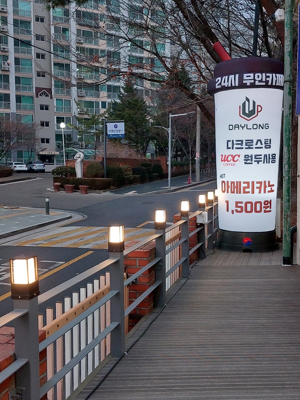 낙하주의 서울 애견맛집