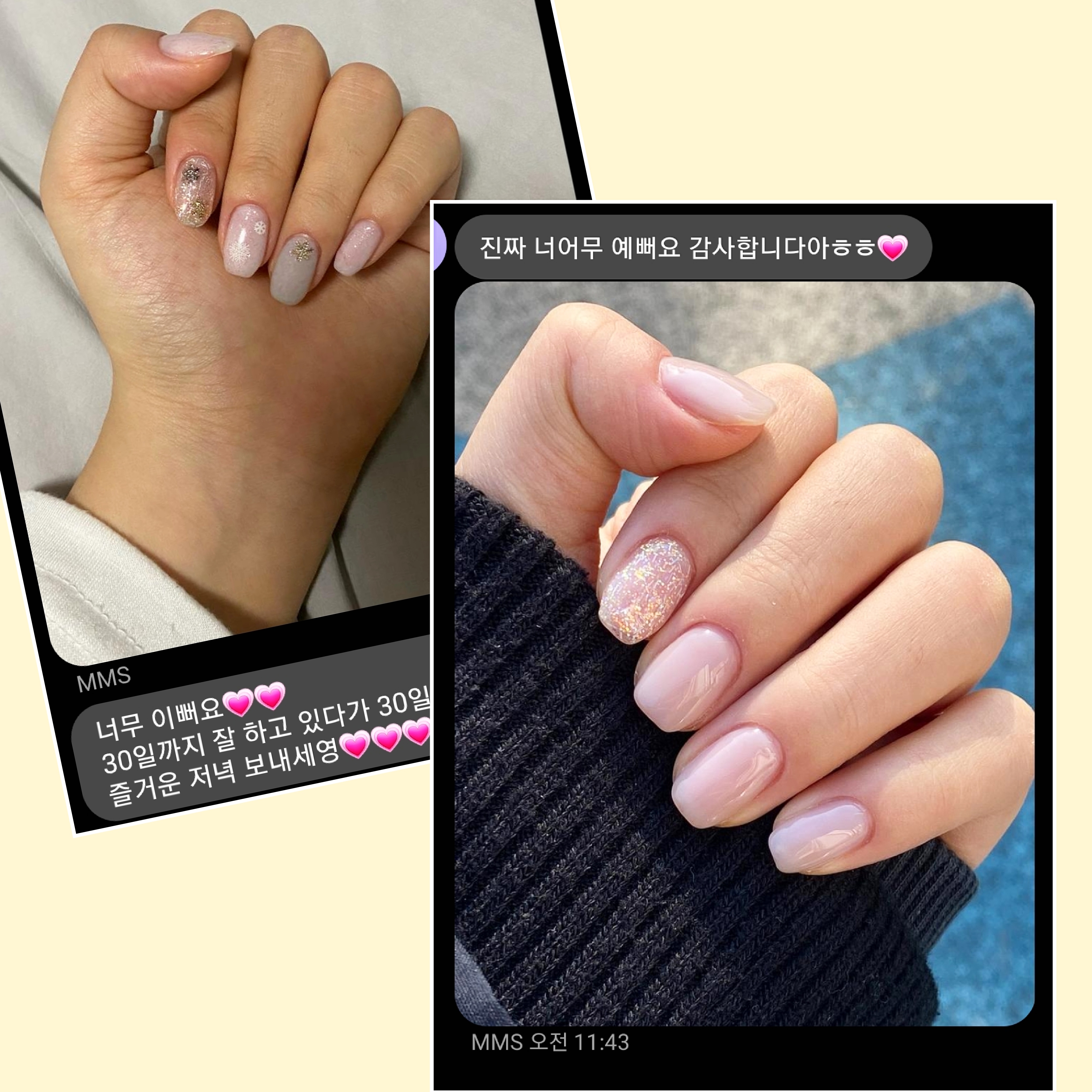 네일은봄날