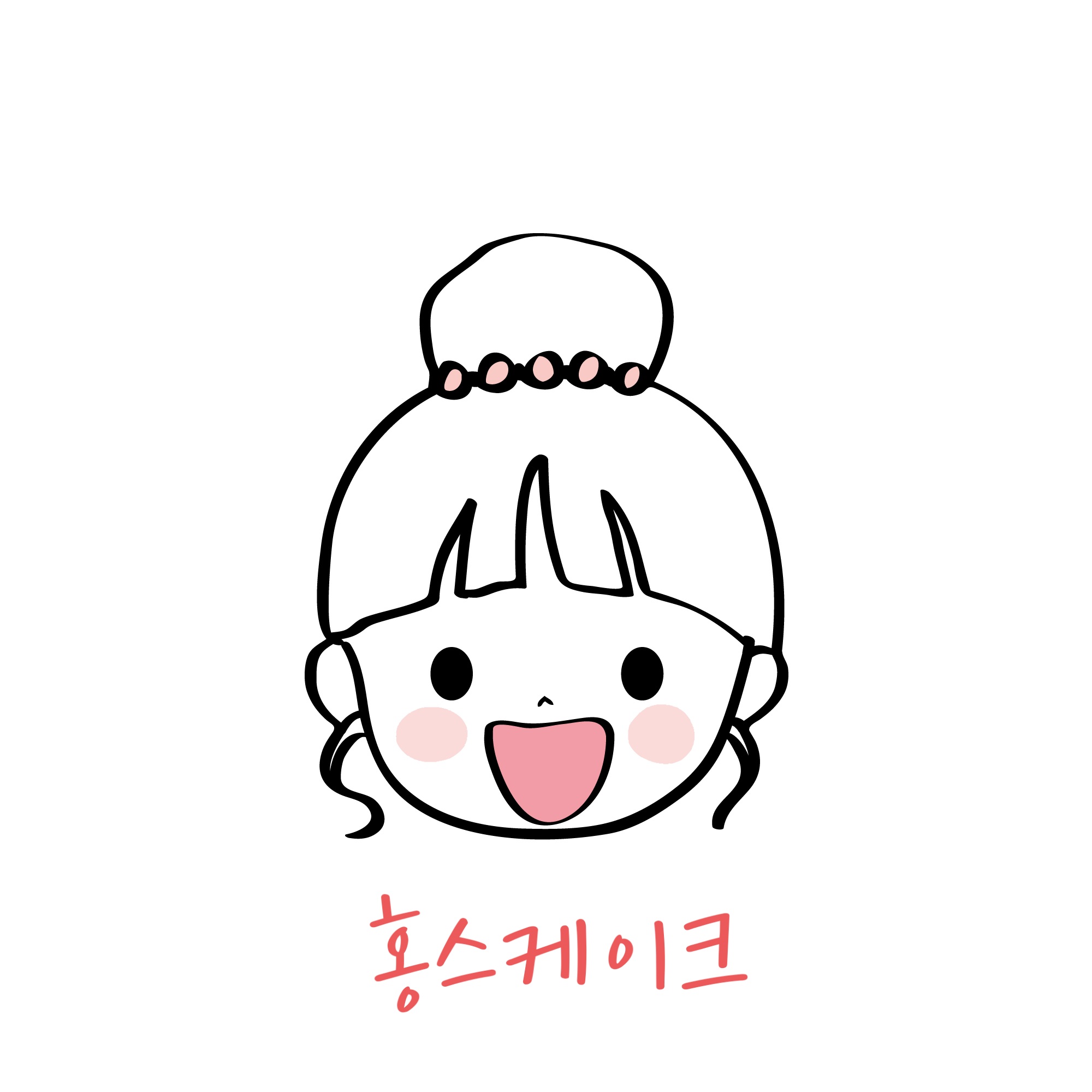 홍스케이크