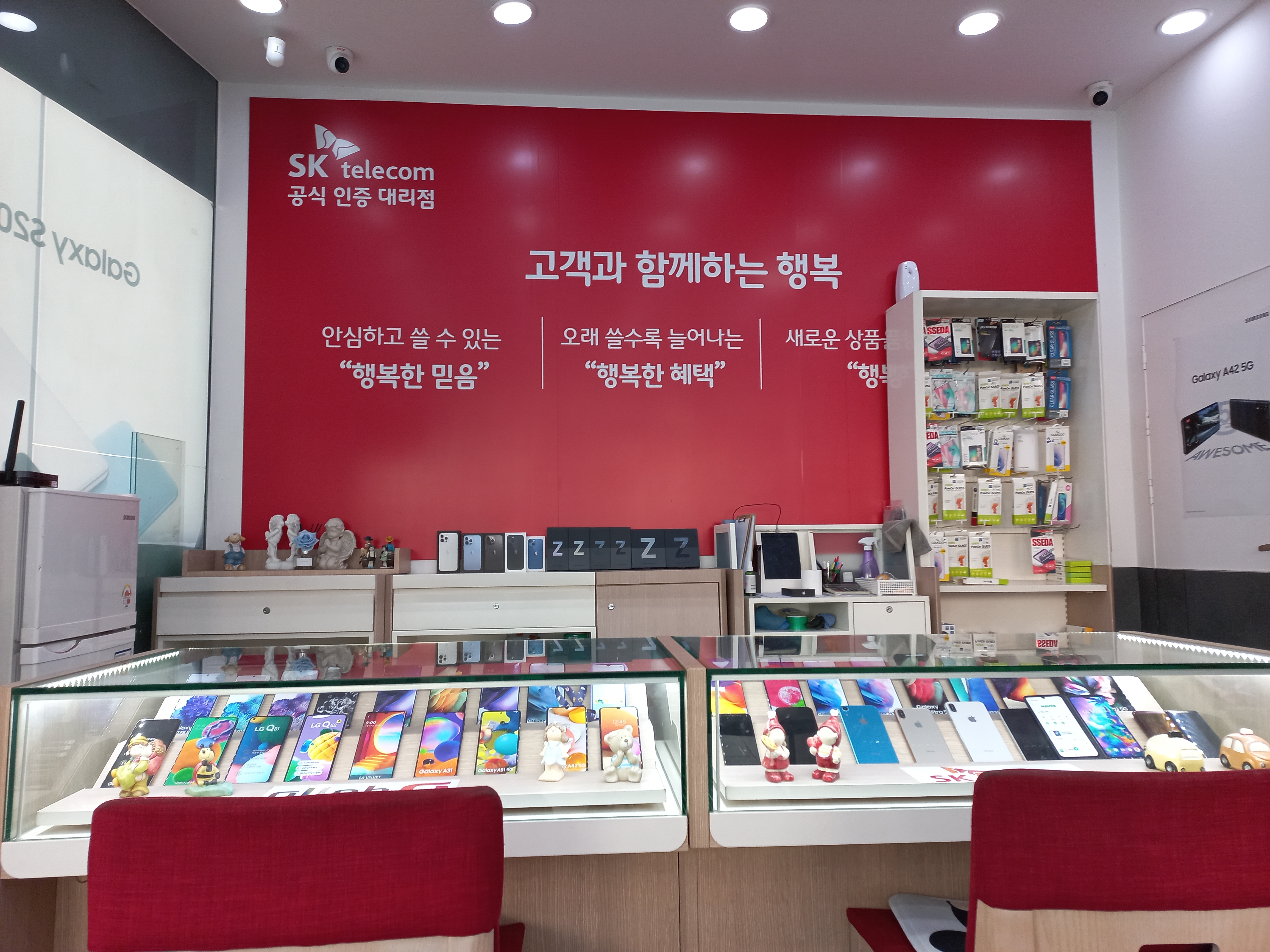 TWORLD 정광통신 검암점