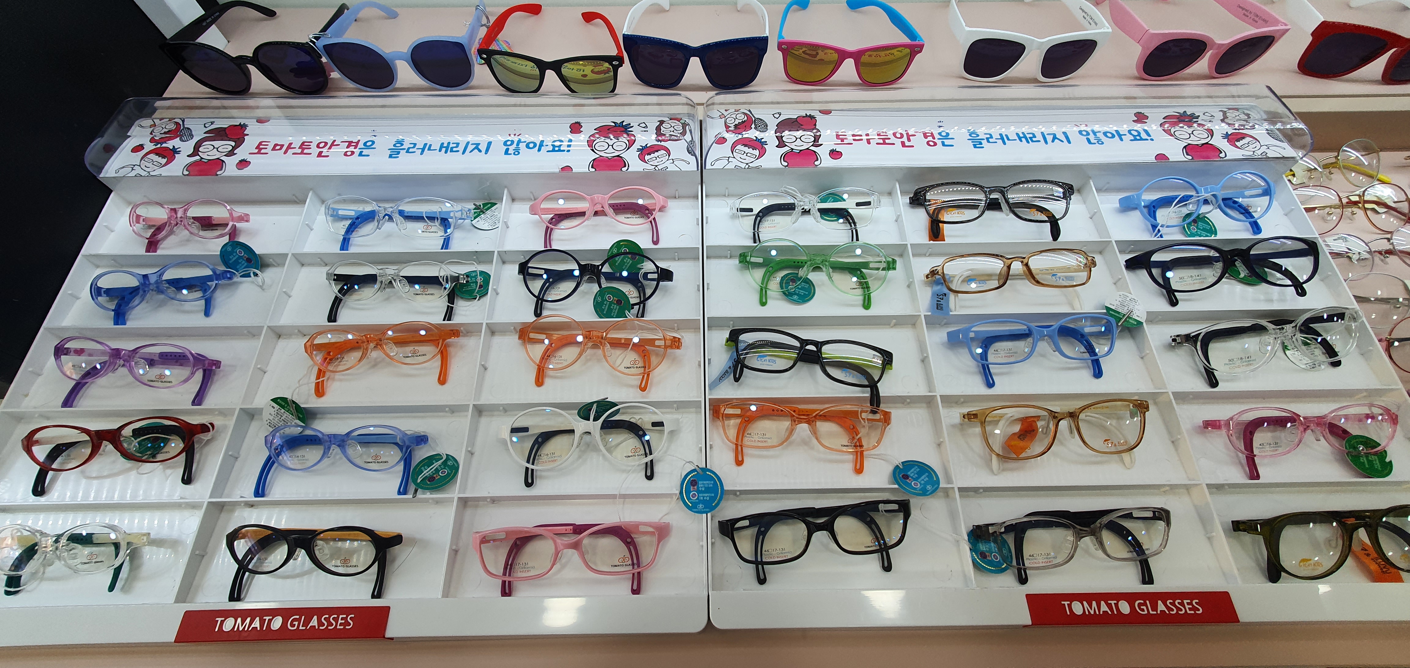 GOOD DAY 안경원