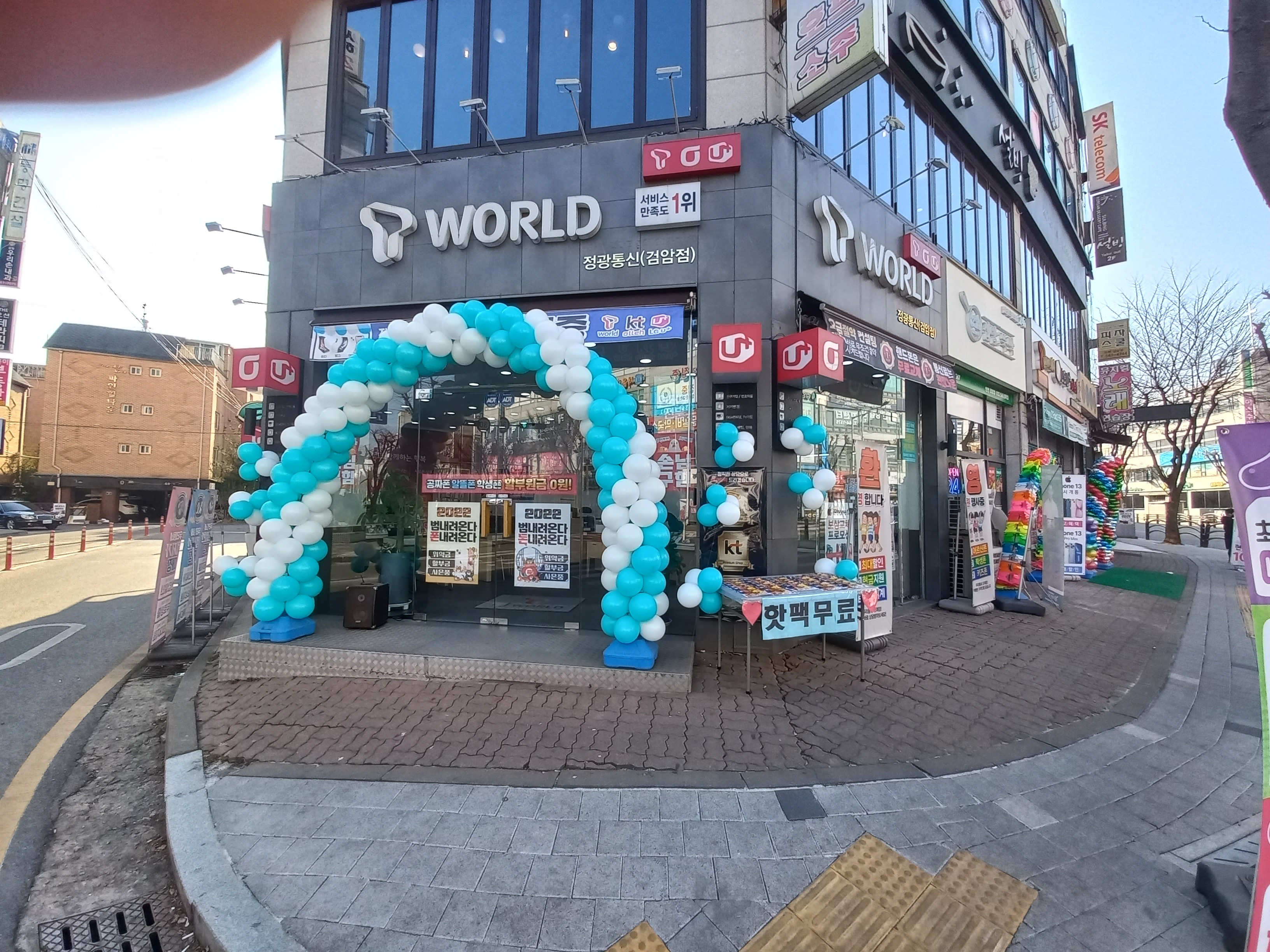 TWORLD 정광통신 검암점