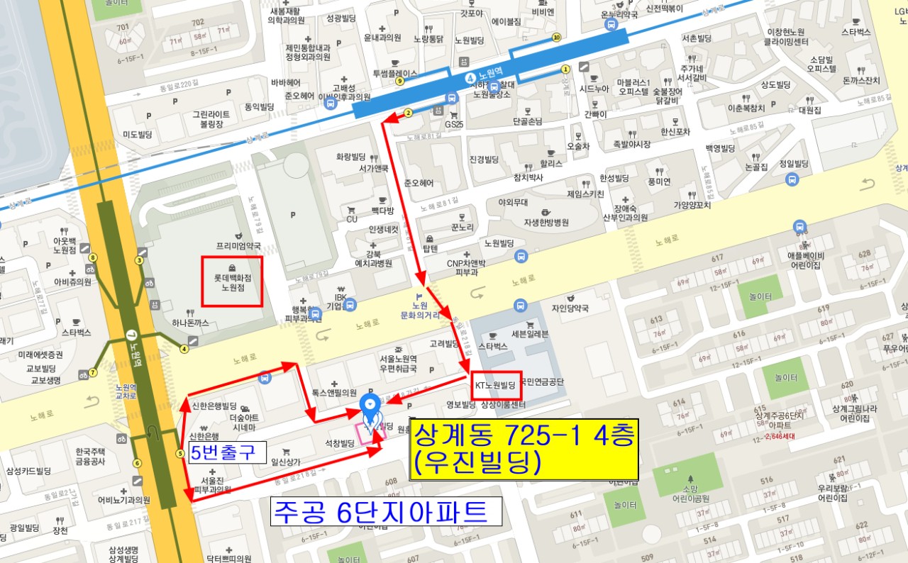 나눔터당구장 내부 또는 관련 모습