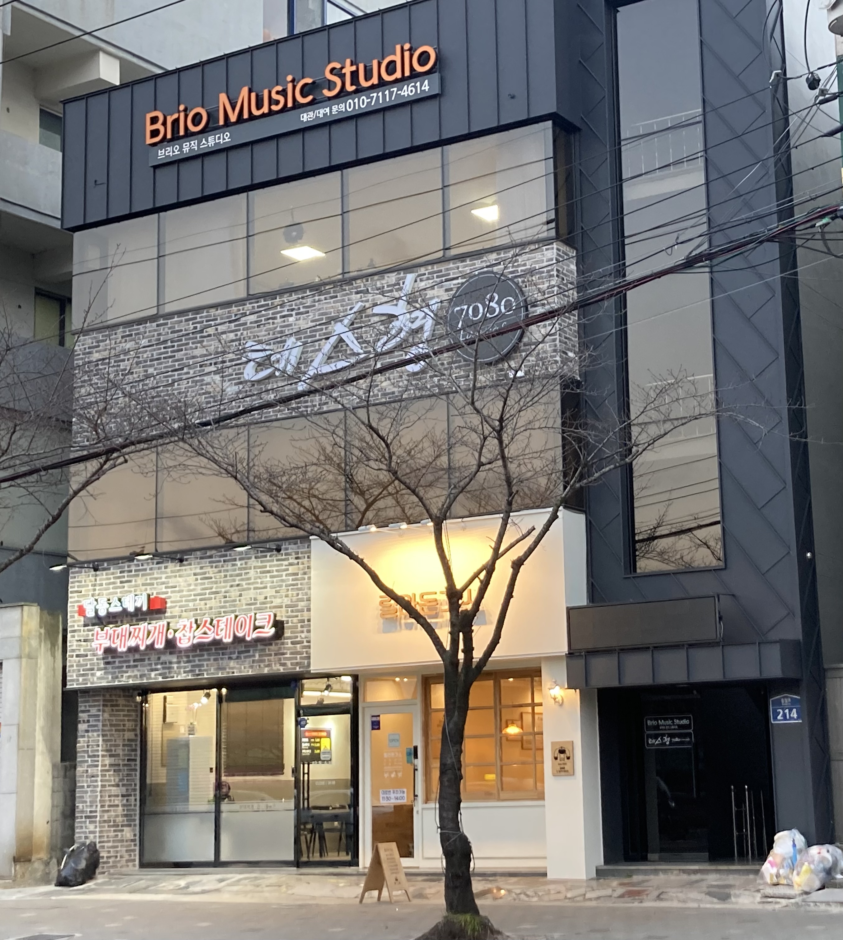 테스형 7080