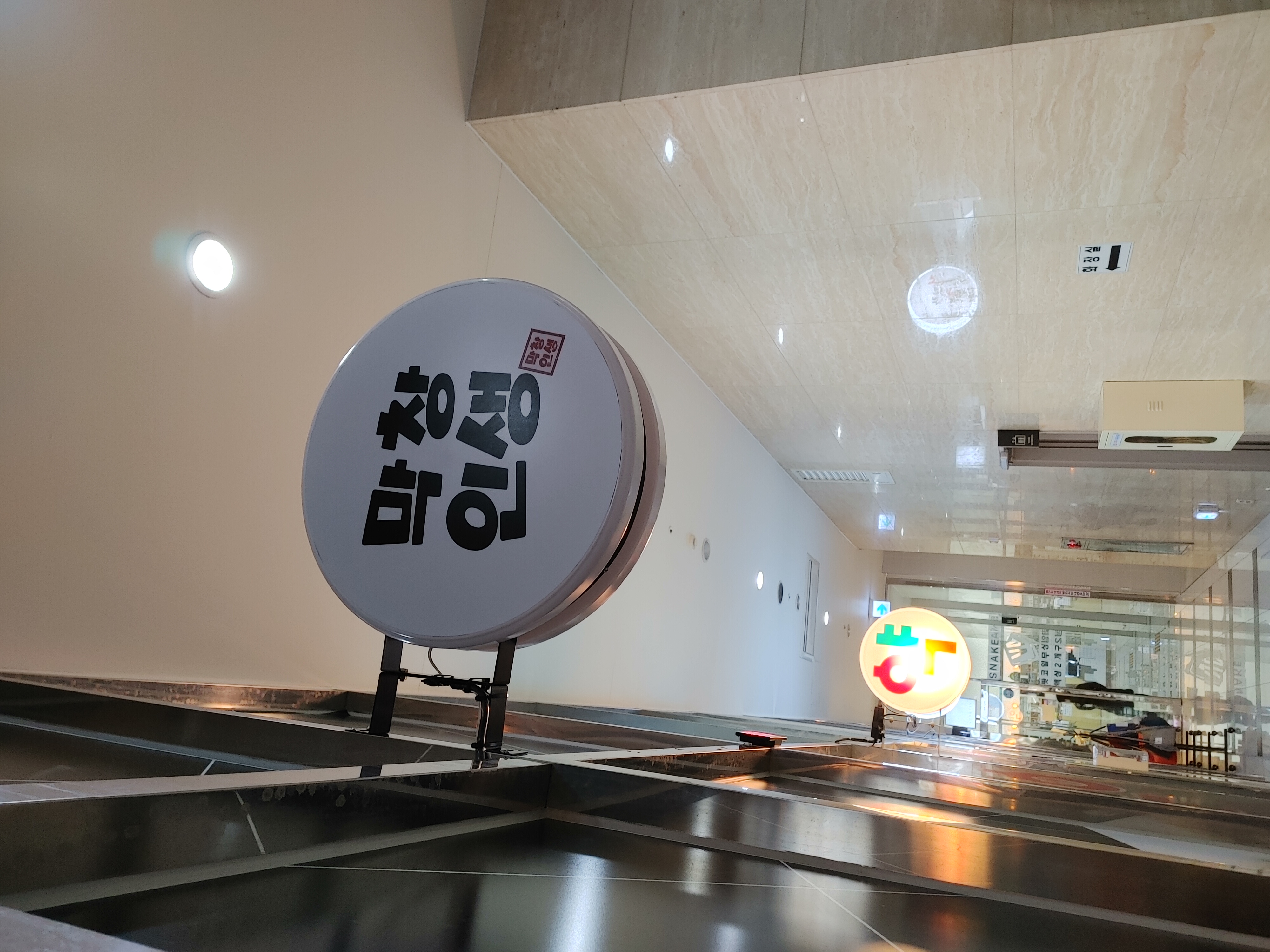 막창인생 사진 7