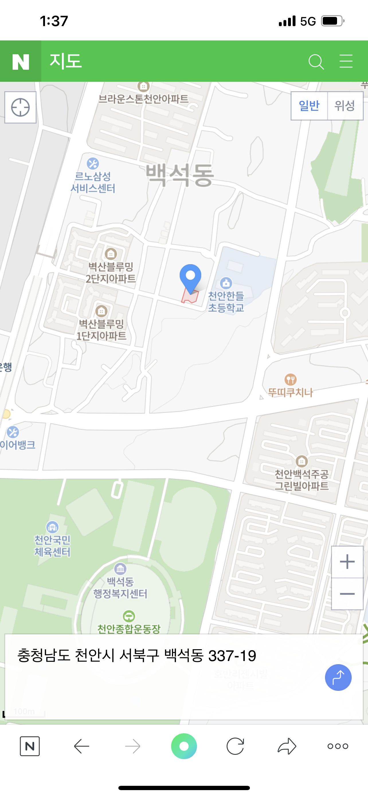 지노가모둠조개칼국수