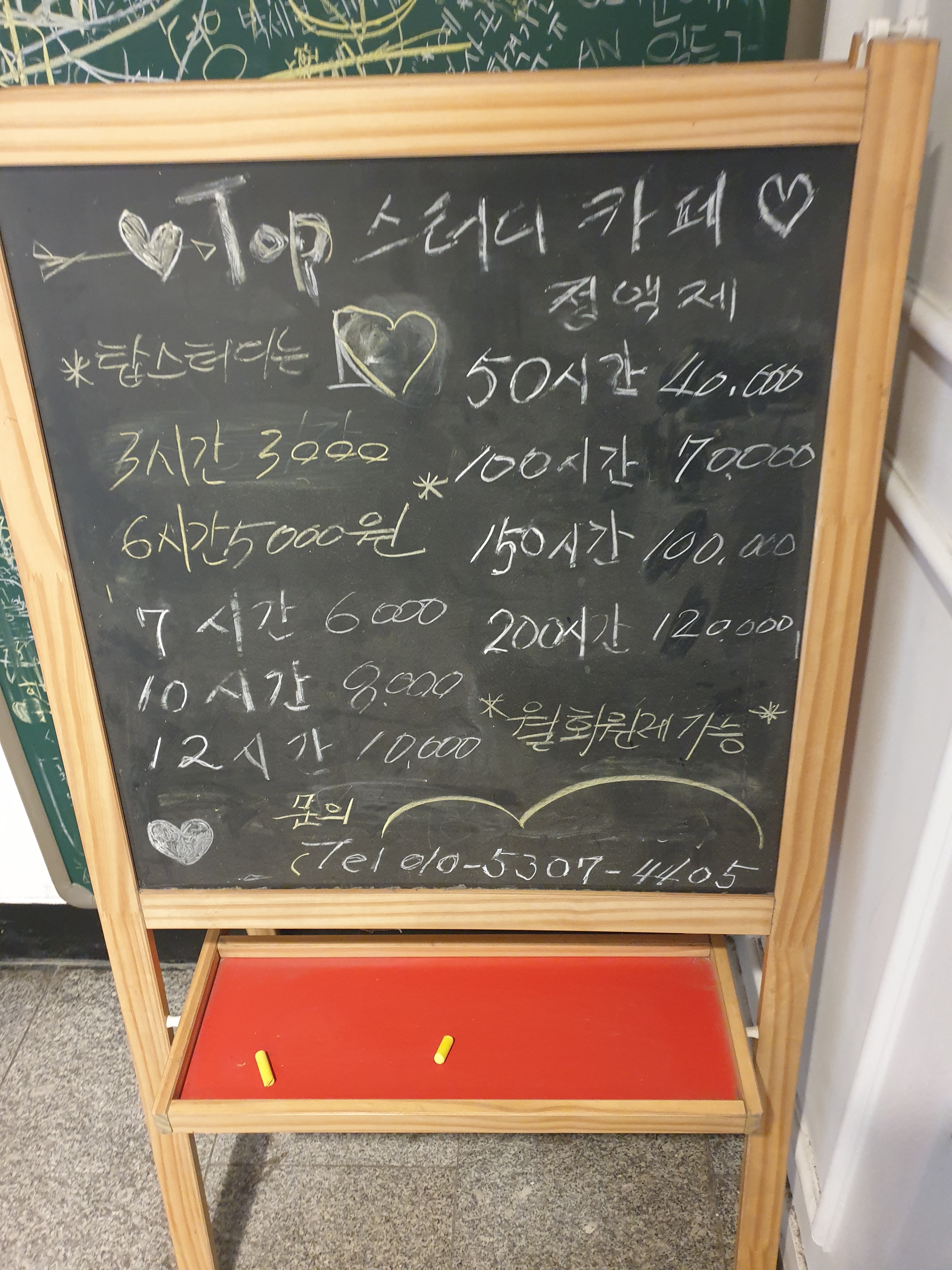 업체사진