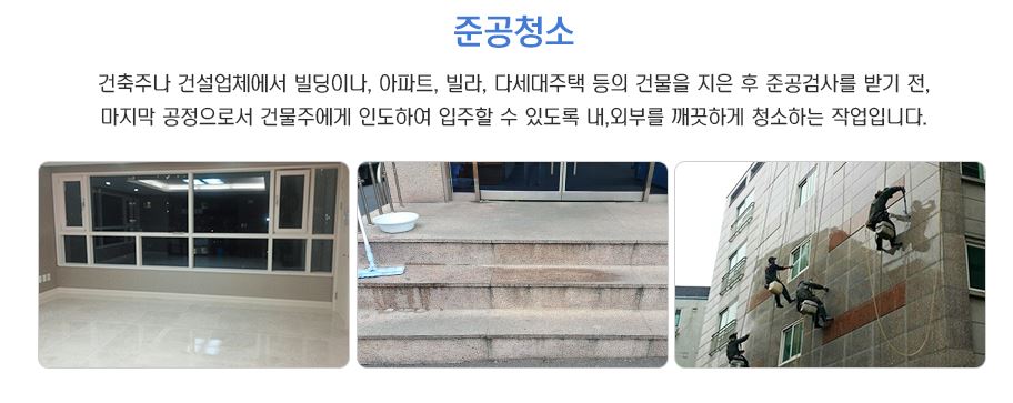 썬 입주청소 대표 이미지