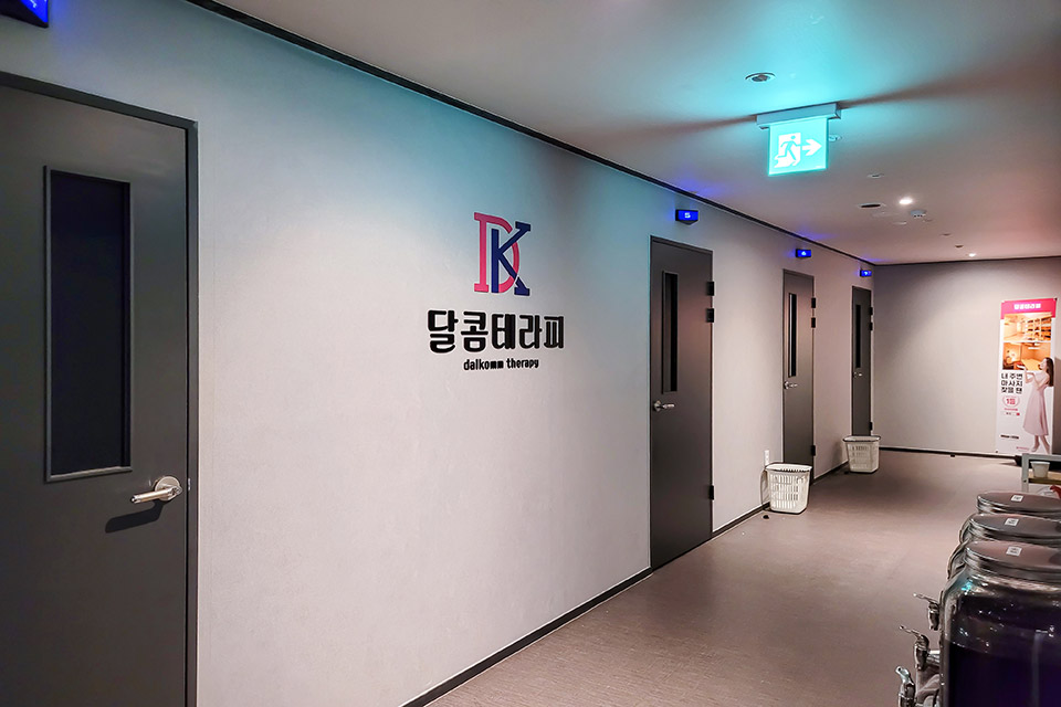 달콤테라피 photo 8
