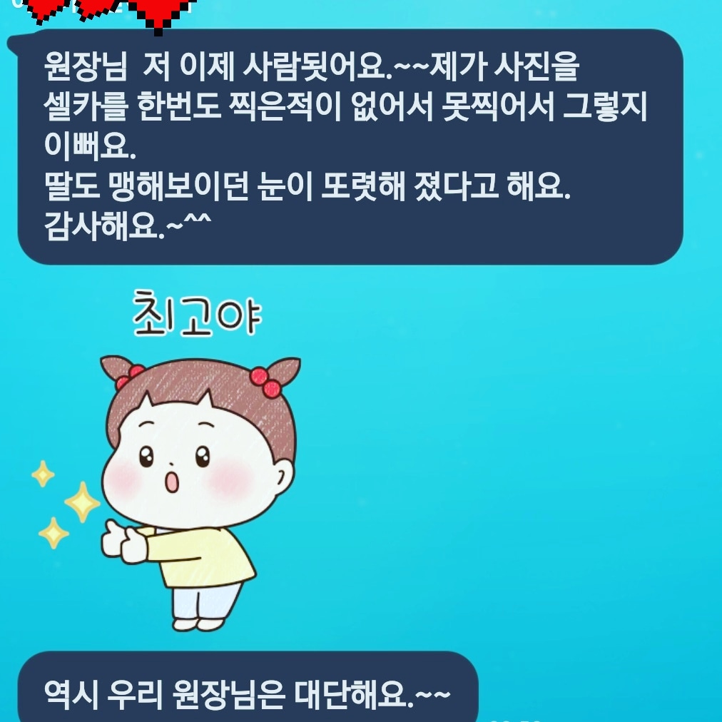 수원왁싱천사뷰티