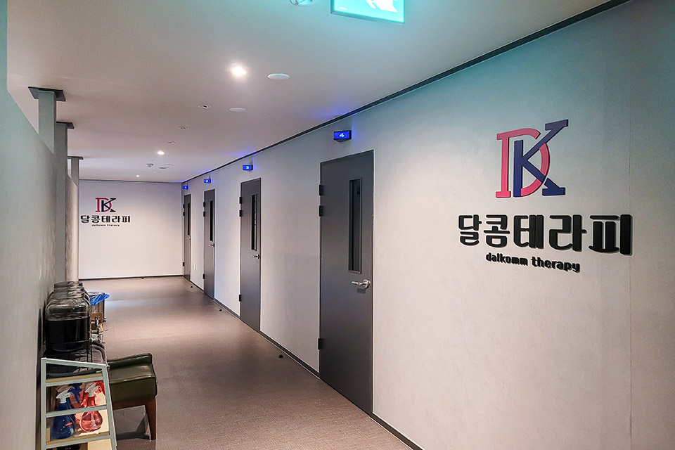 달콤테라피 photo 6