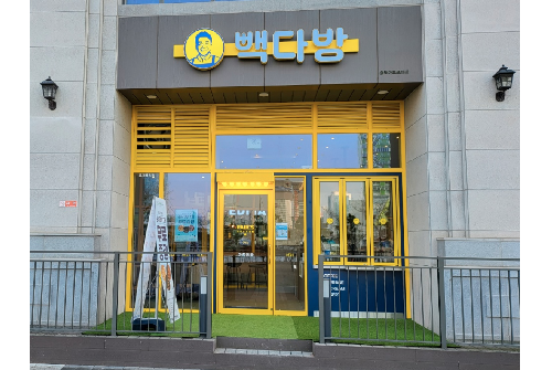 빽다방 송도아트포레점
