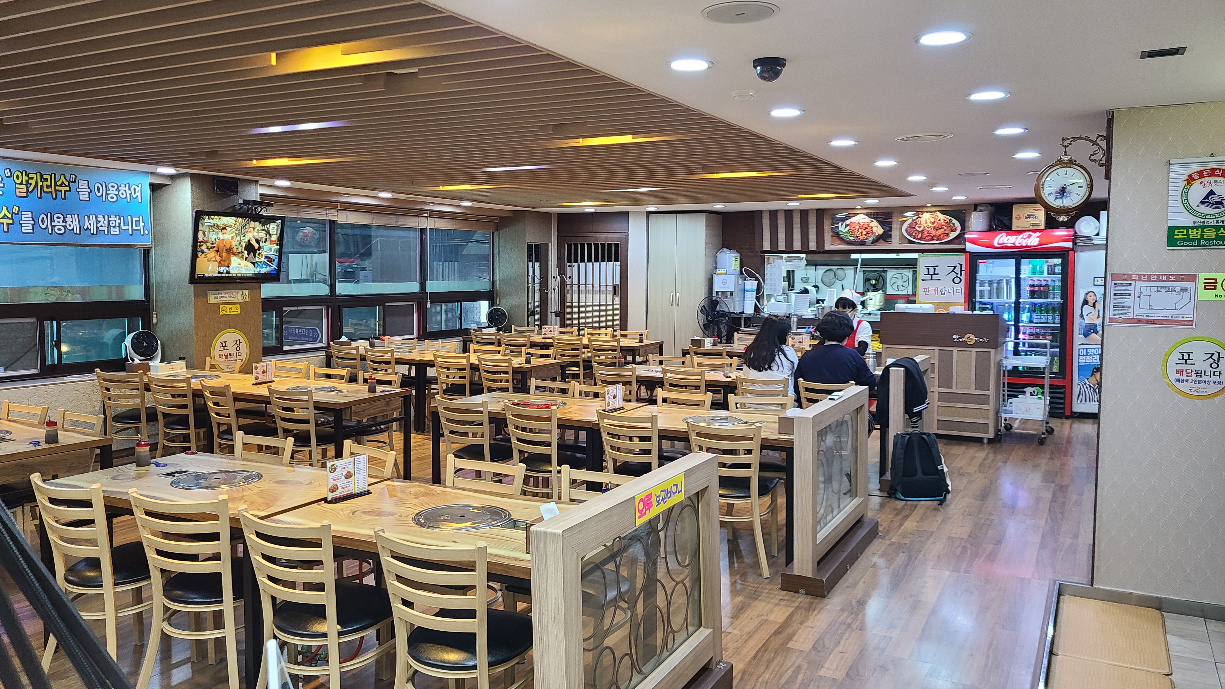 맛나감자탕사직점