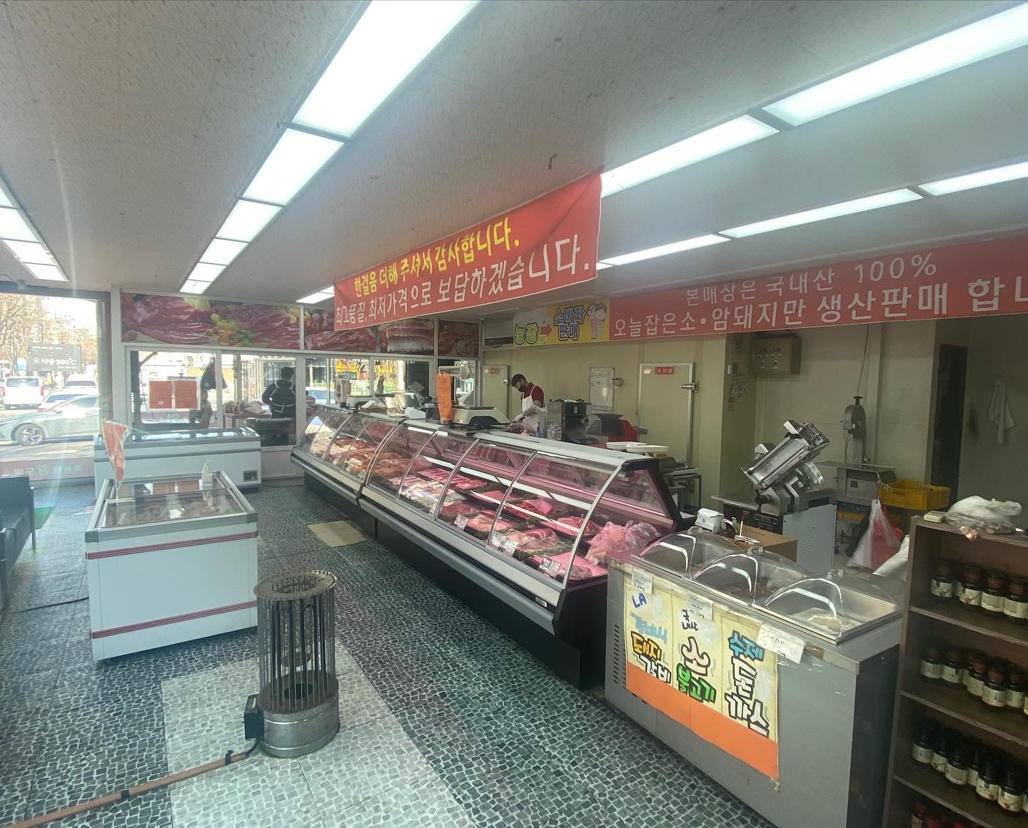 낙연축산도매센터