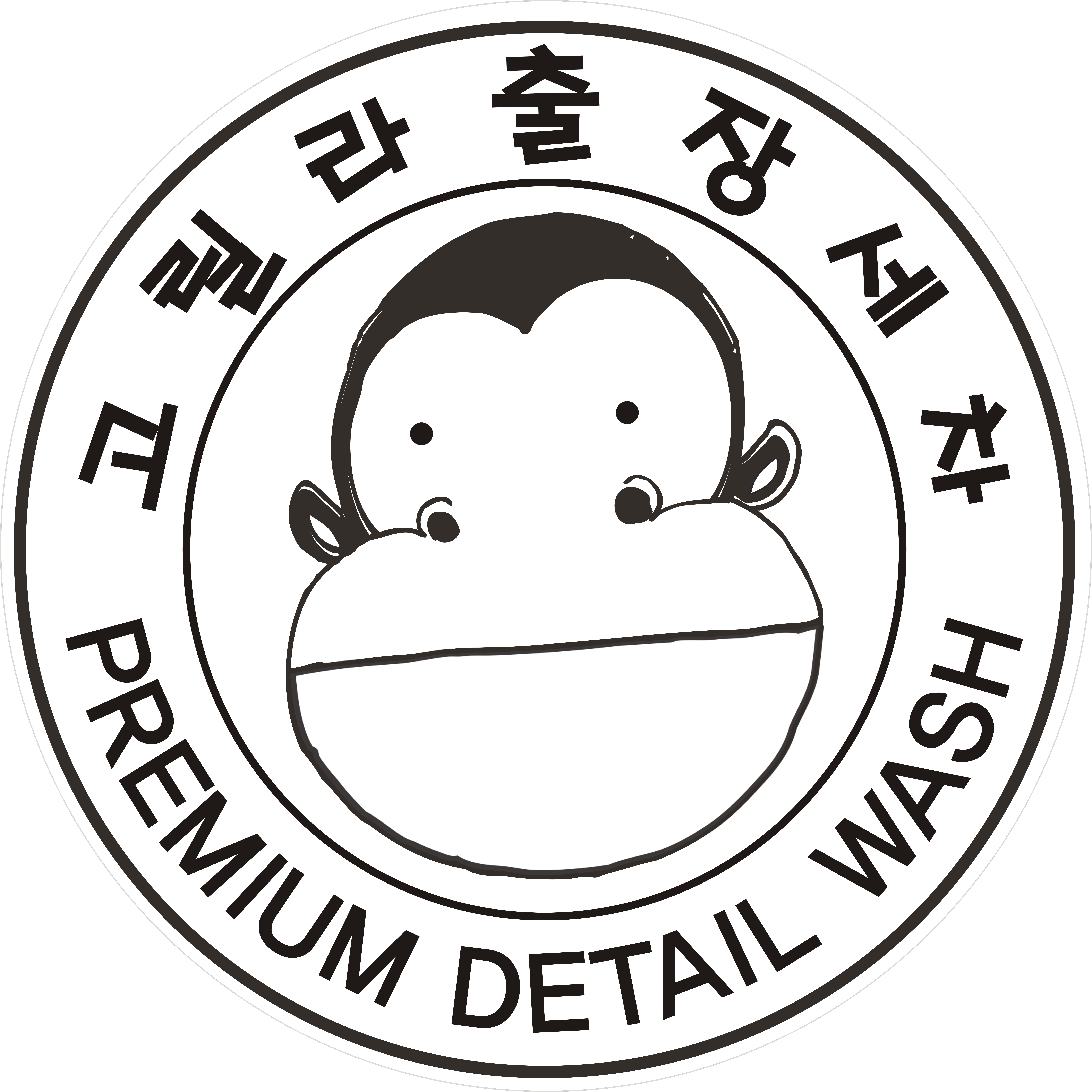 고릴라출장세차 대표 이미지