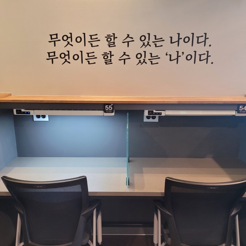 데이스터디카페 율하센터 대표이미지
