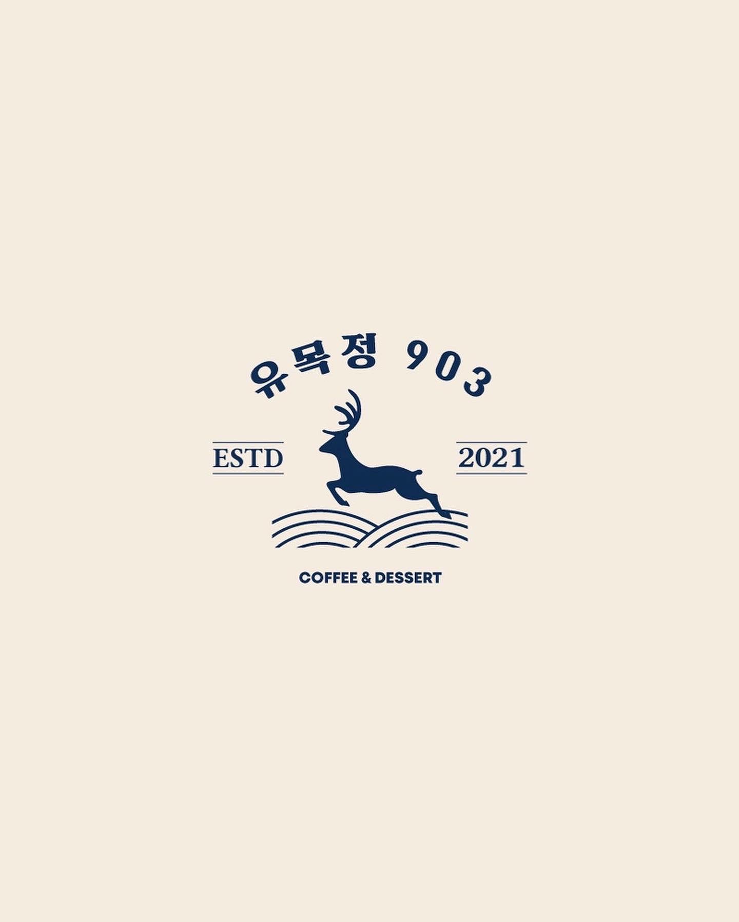 유목정903 설명사진