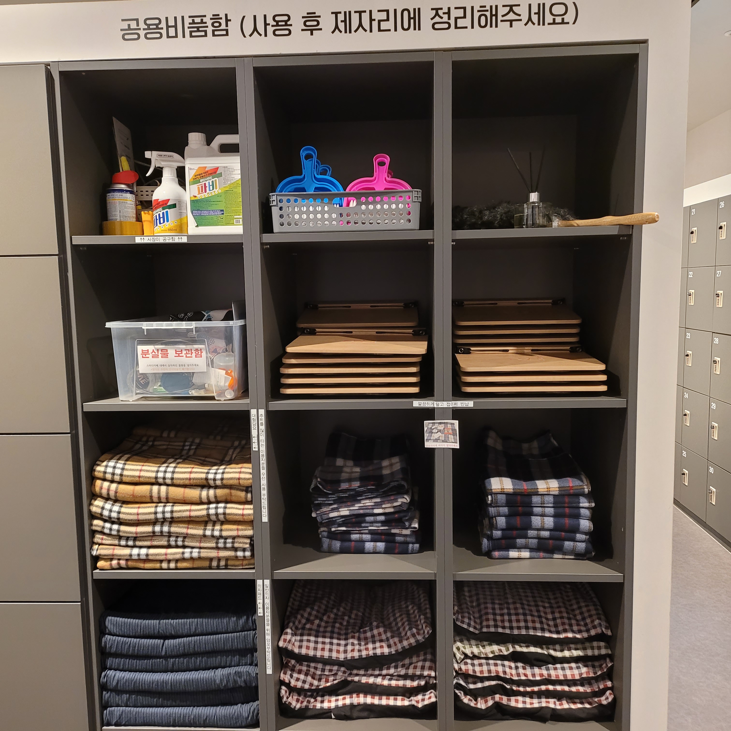 업체사진
