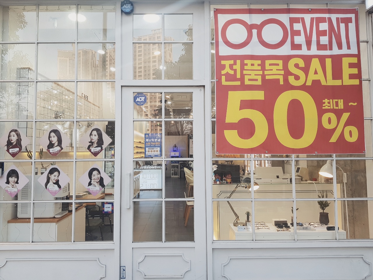 글라스안경 양산증산점 대표 이미지