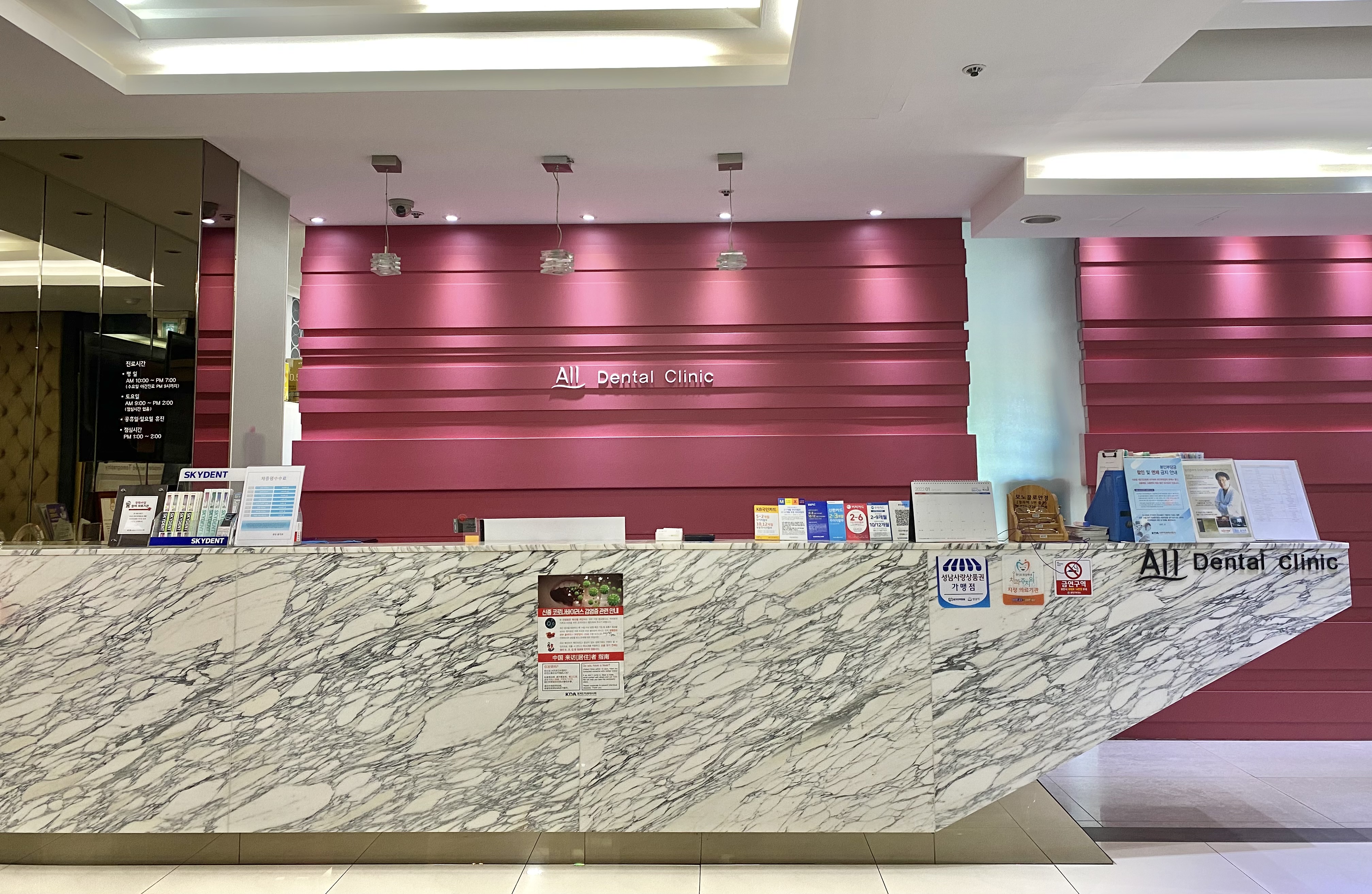 분당올치과의원 대표 이미지