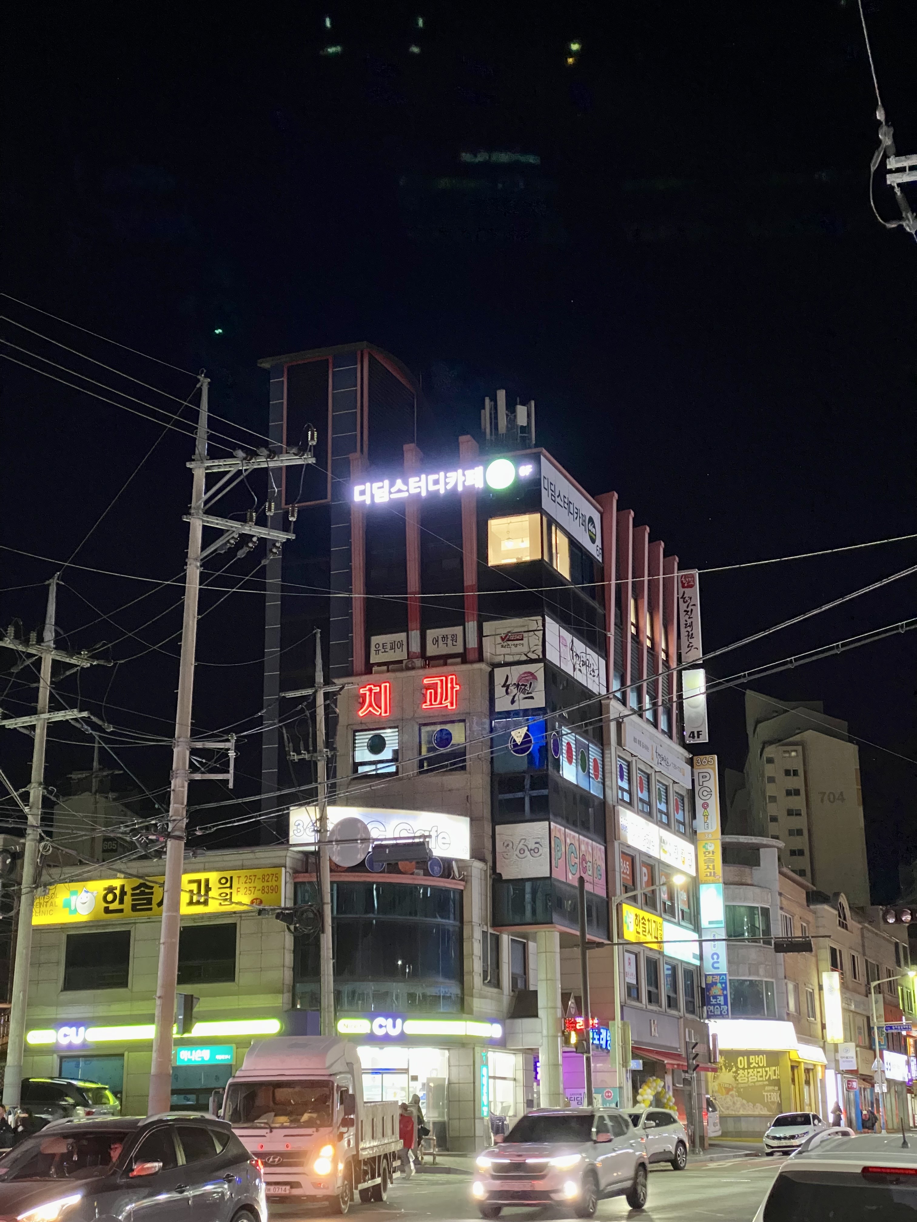 업체사진