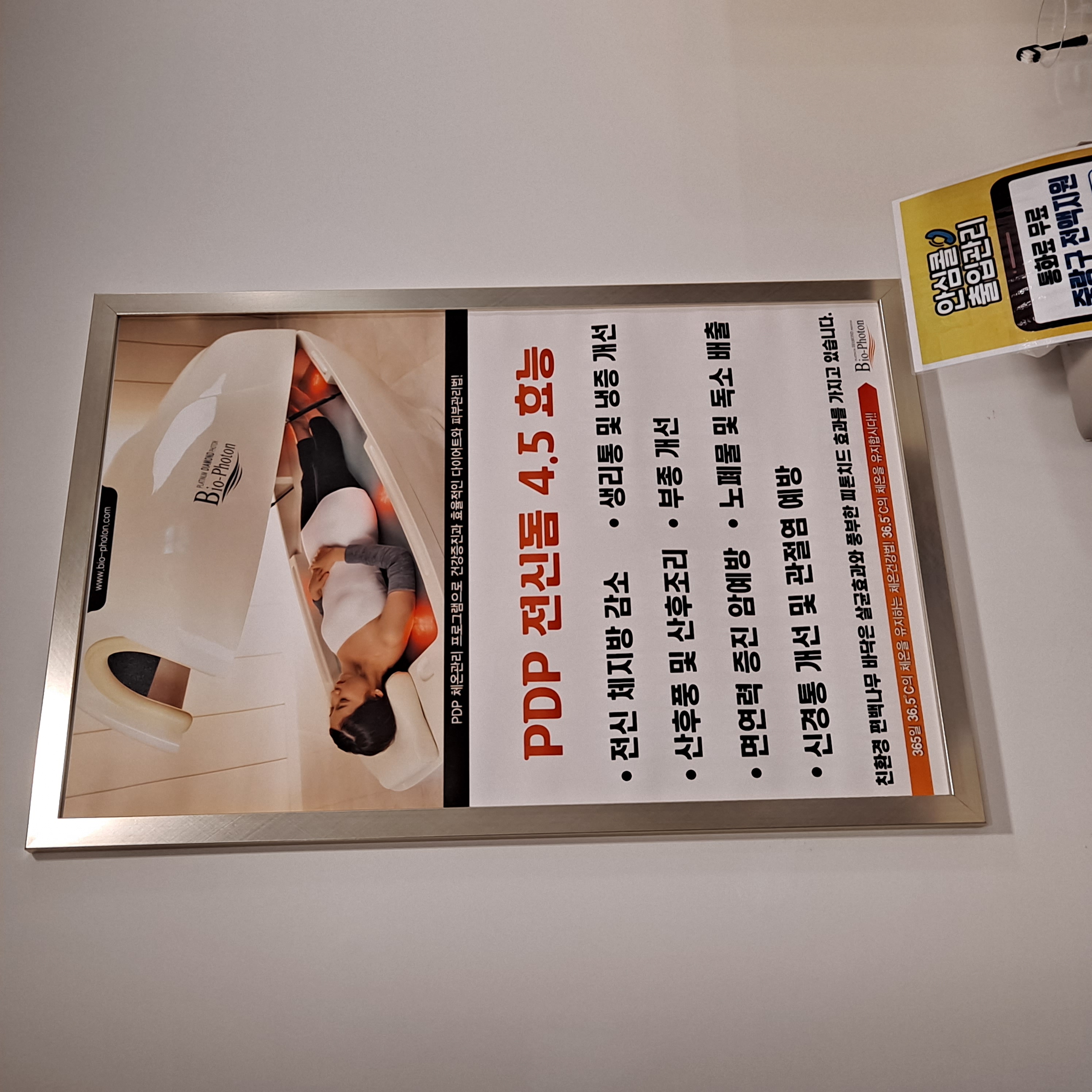 라움 photo 3