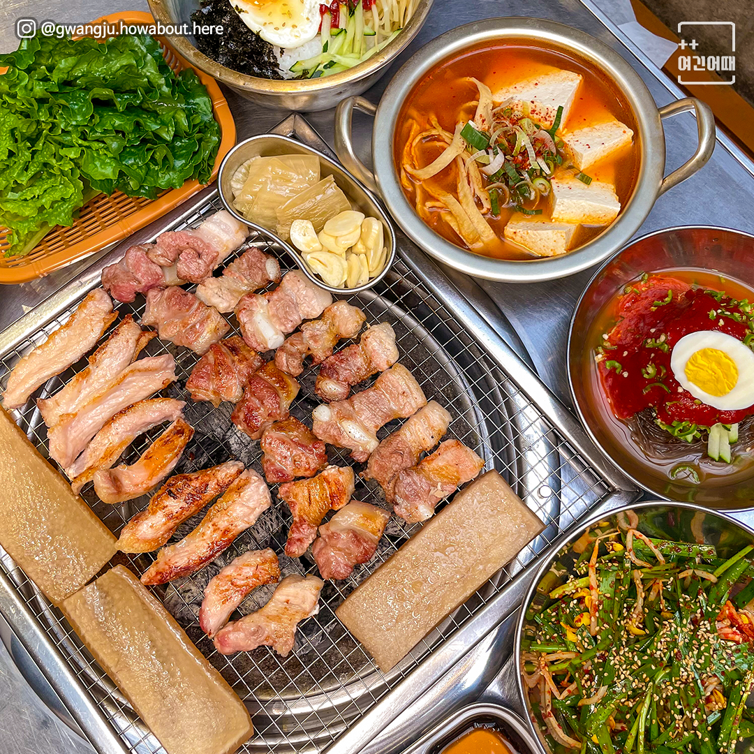 미친고기 진월점